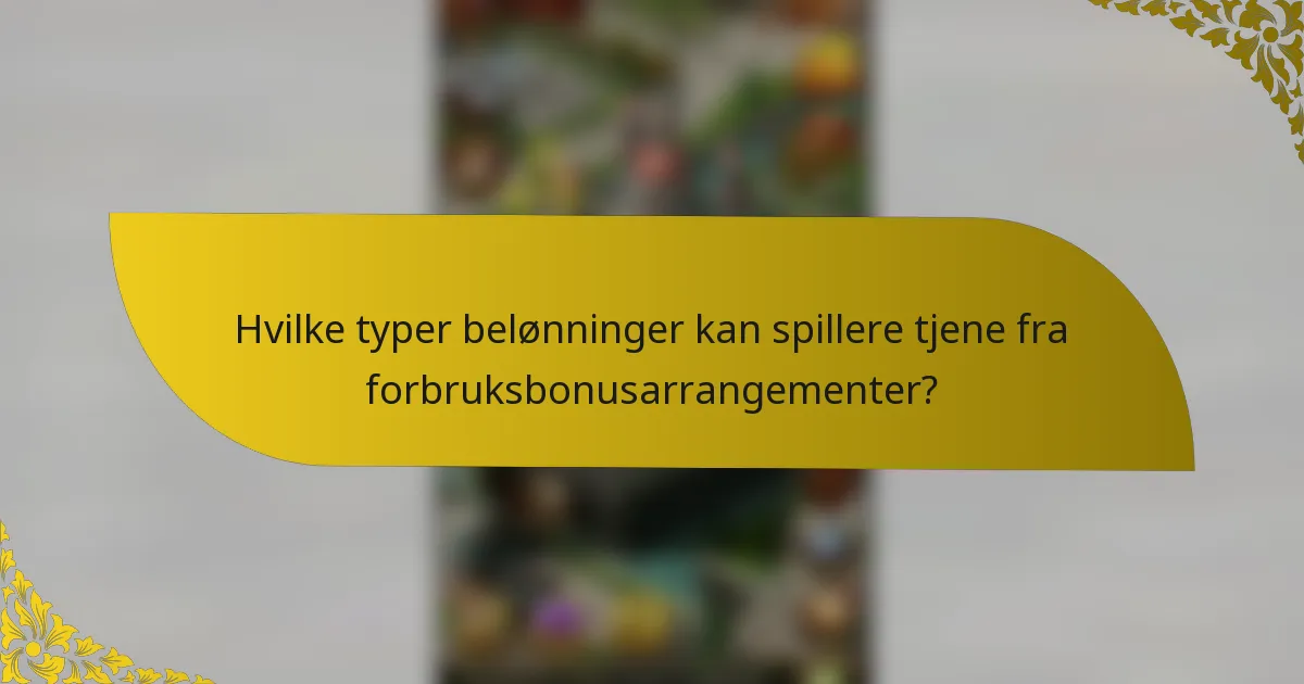 Hvilke typer belønninger kan spillere tjene fra forbruksbonusarrangementer?