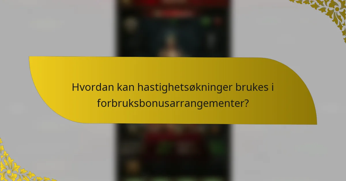 Hvordan kan hastighetsøkninger brukes i forbruksbonusarrangementer?